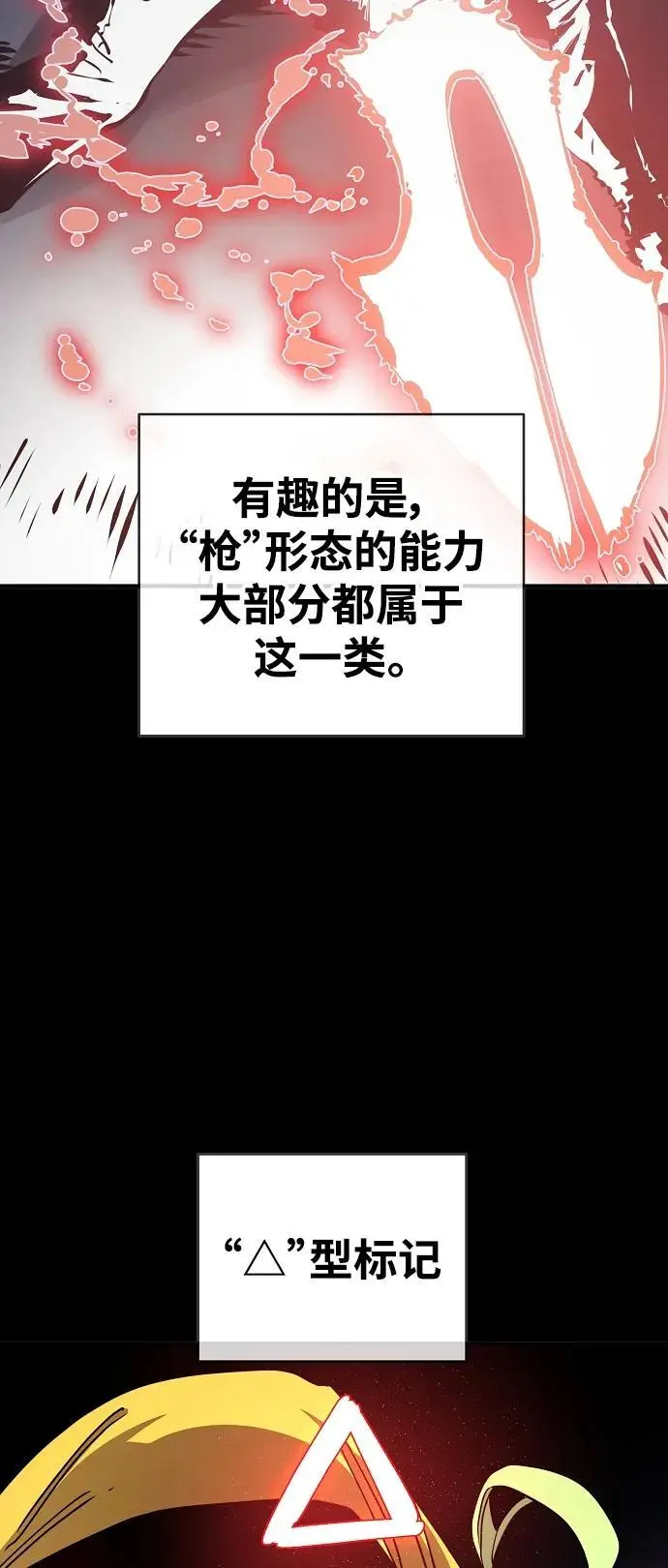 第180话37