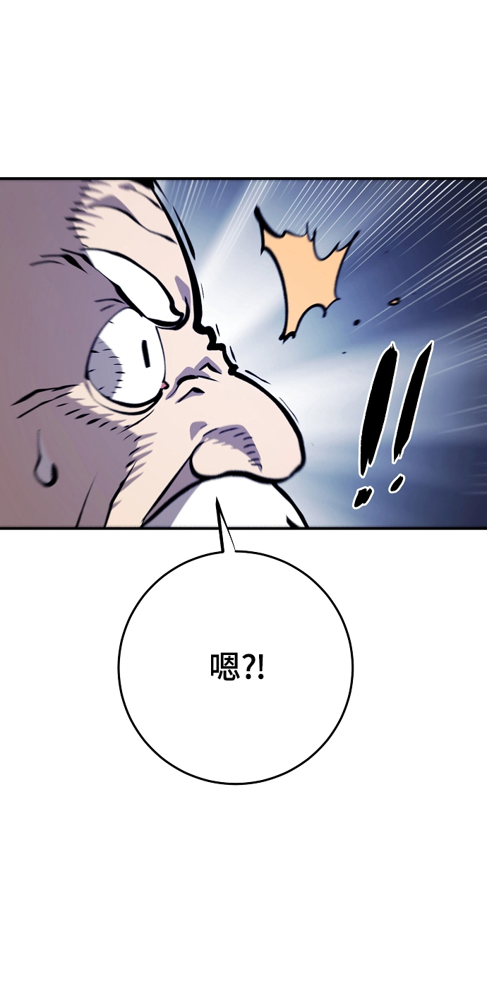 第111话51