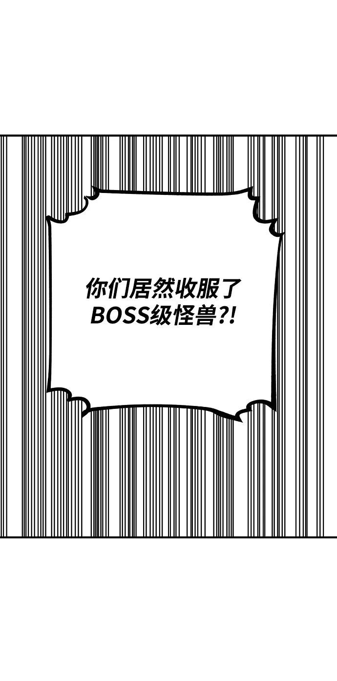第138话64