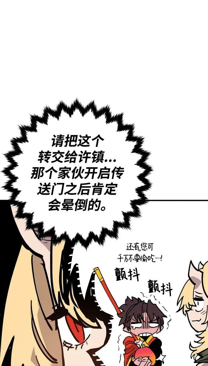 第155话94