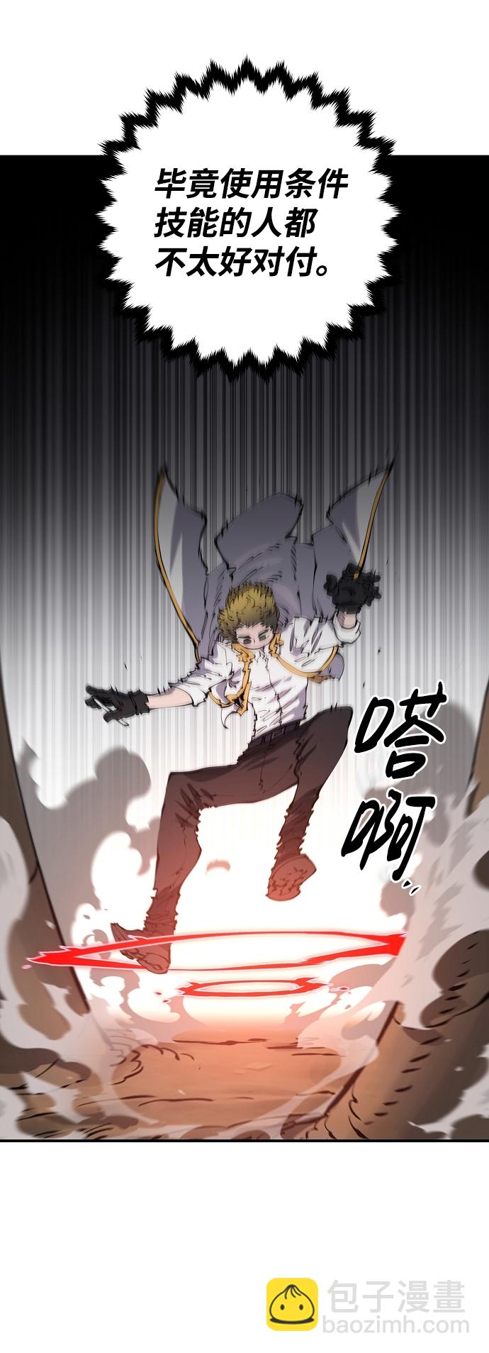 第46话52
