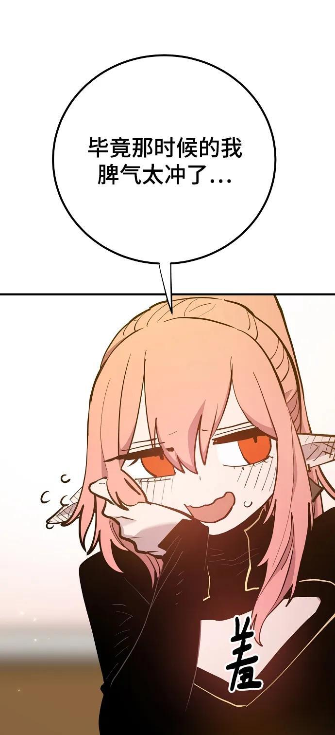 第173话19