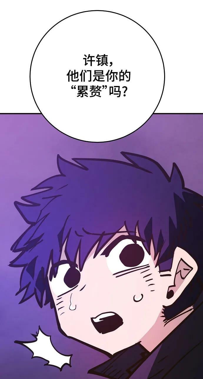 第155话82