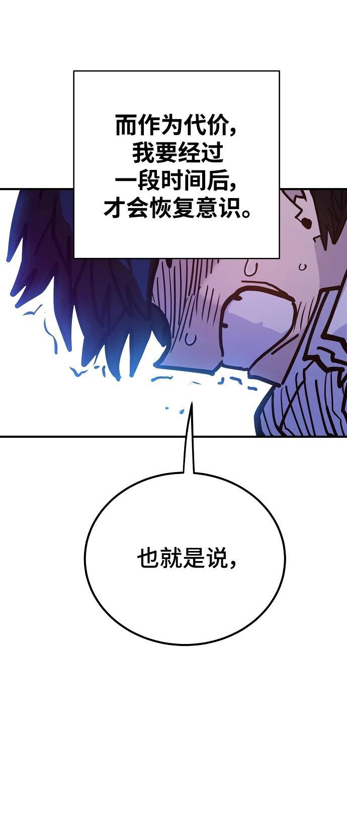 第166话13