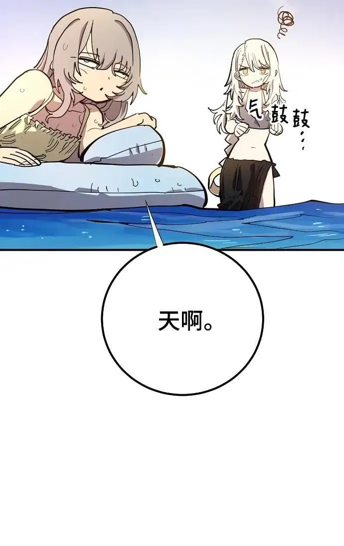 第177话53