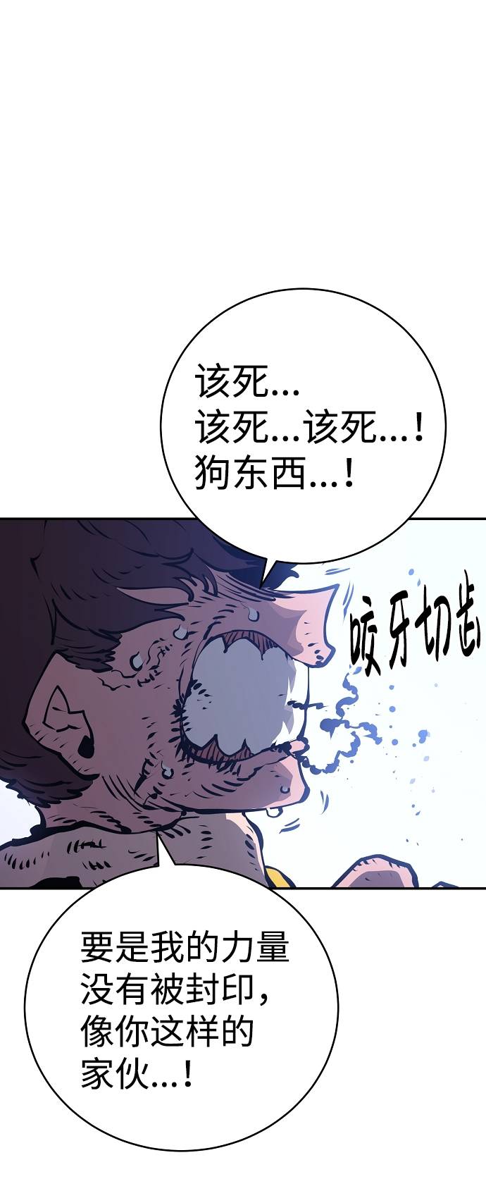 第35话61