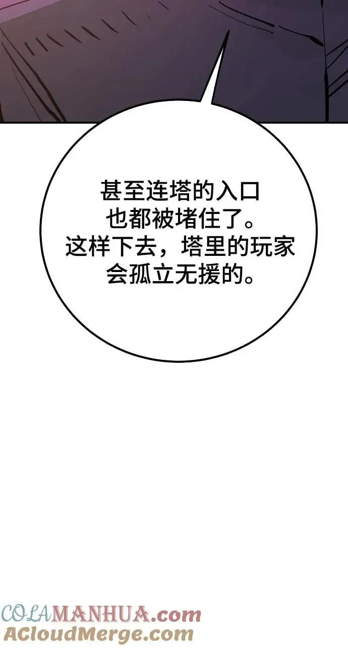 第174话12