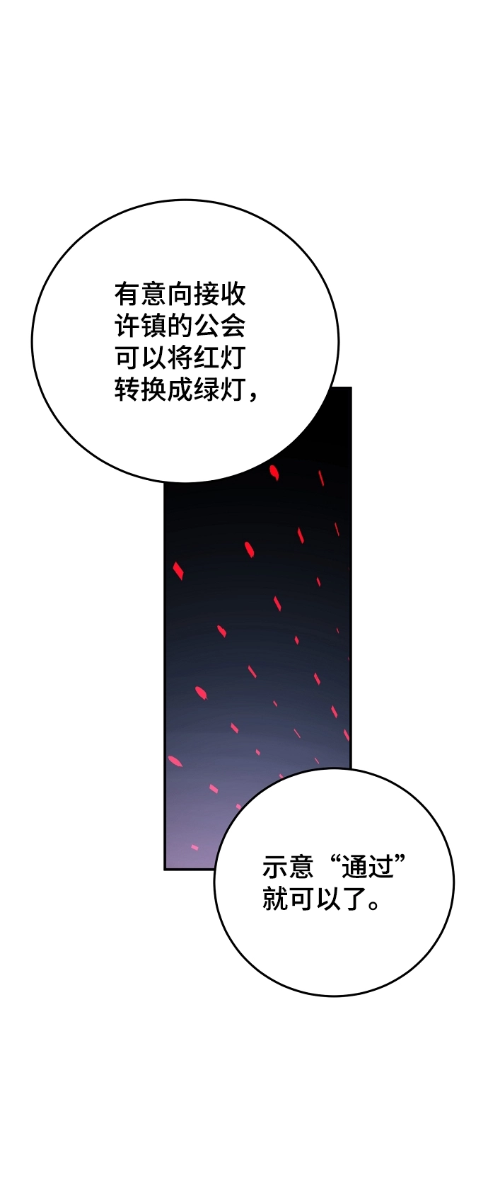 第109话2