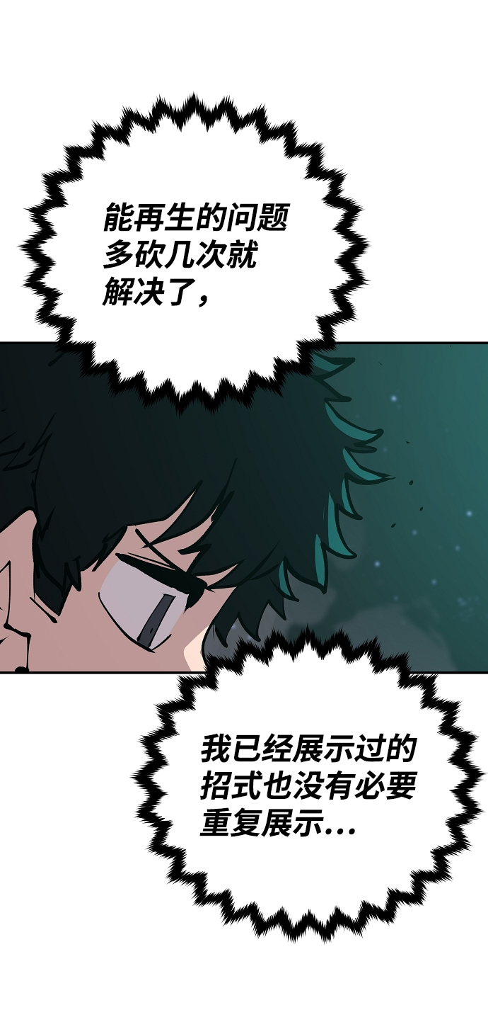 第109话35