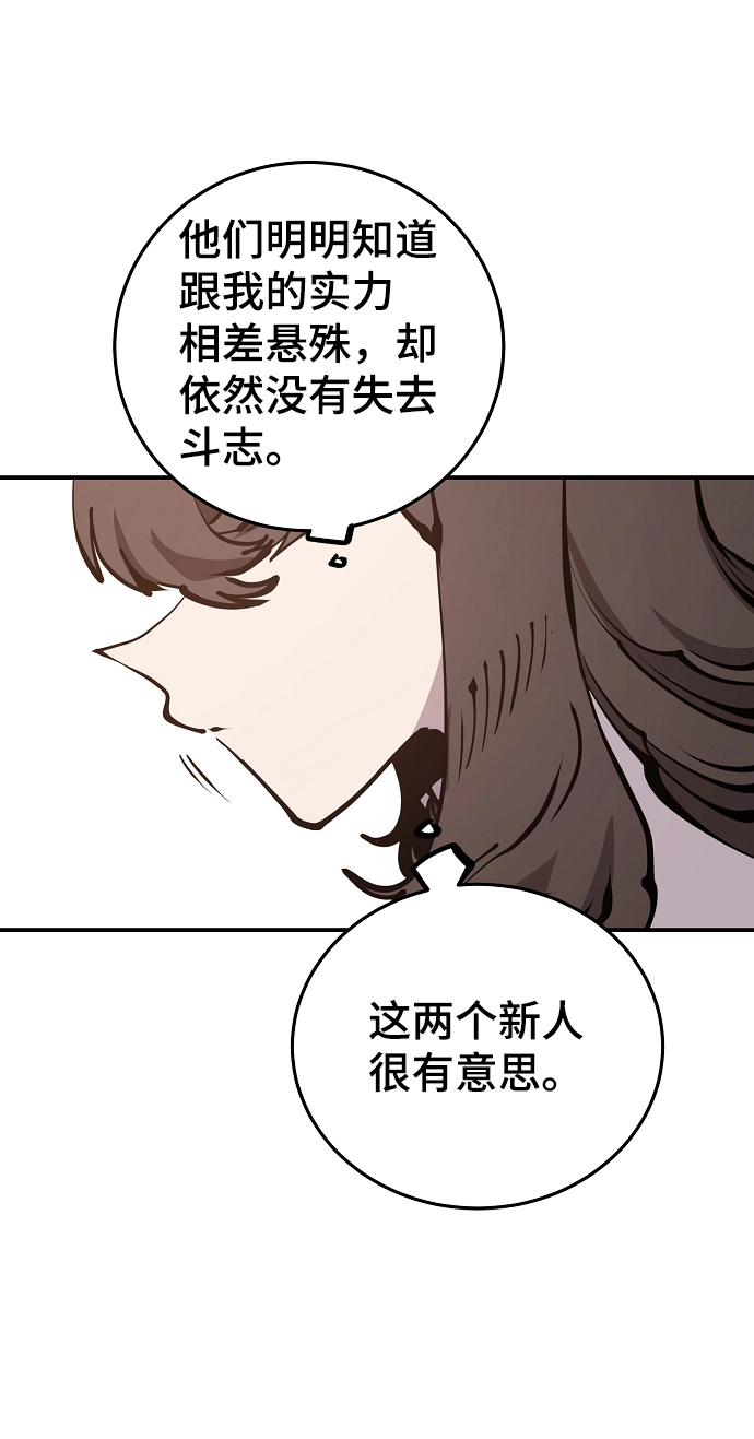 第80话60