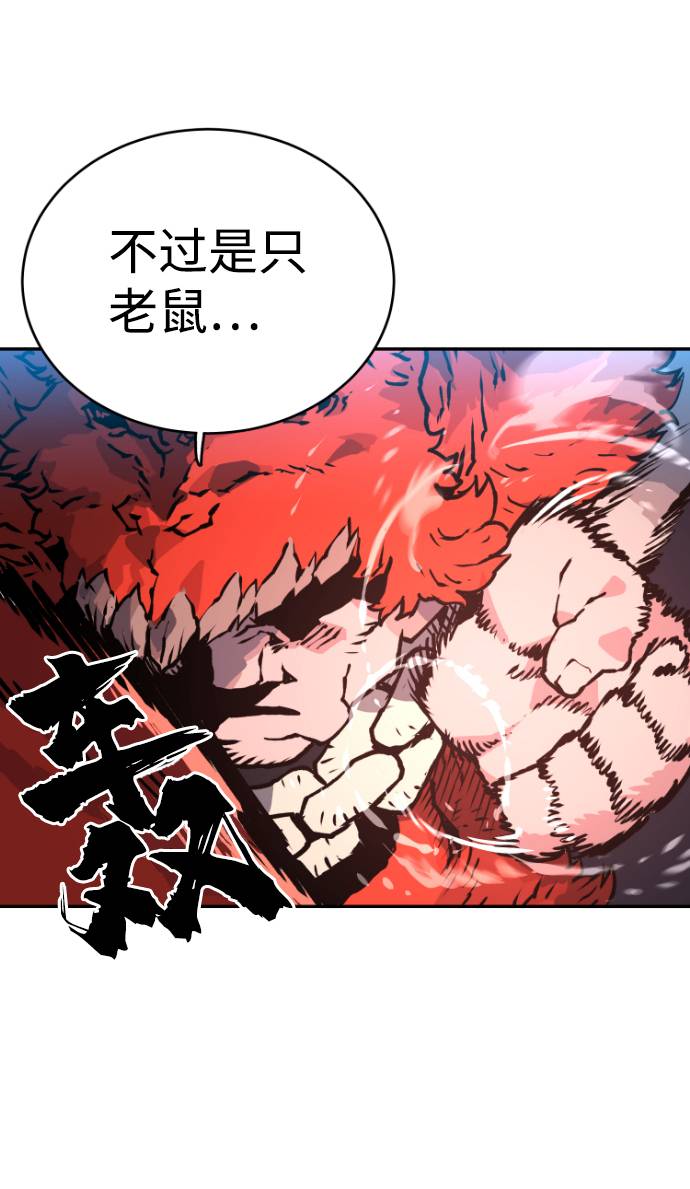 第3话106