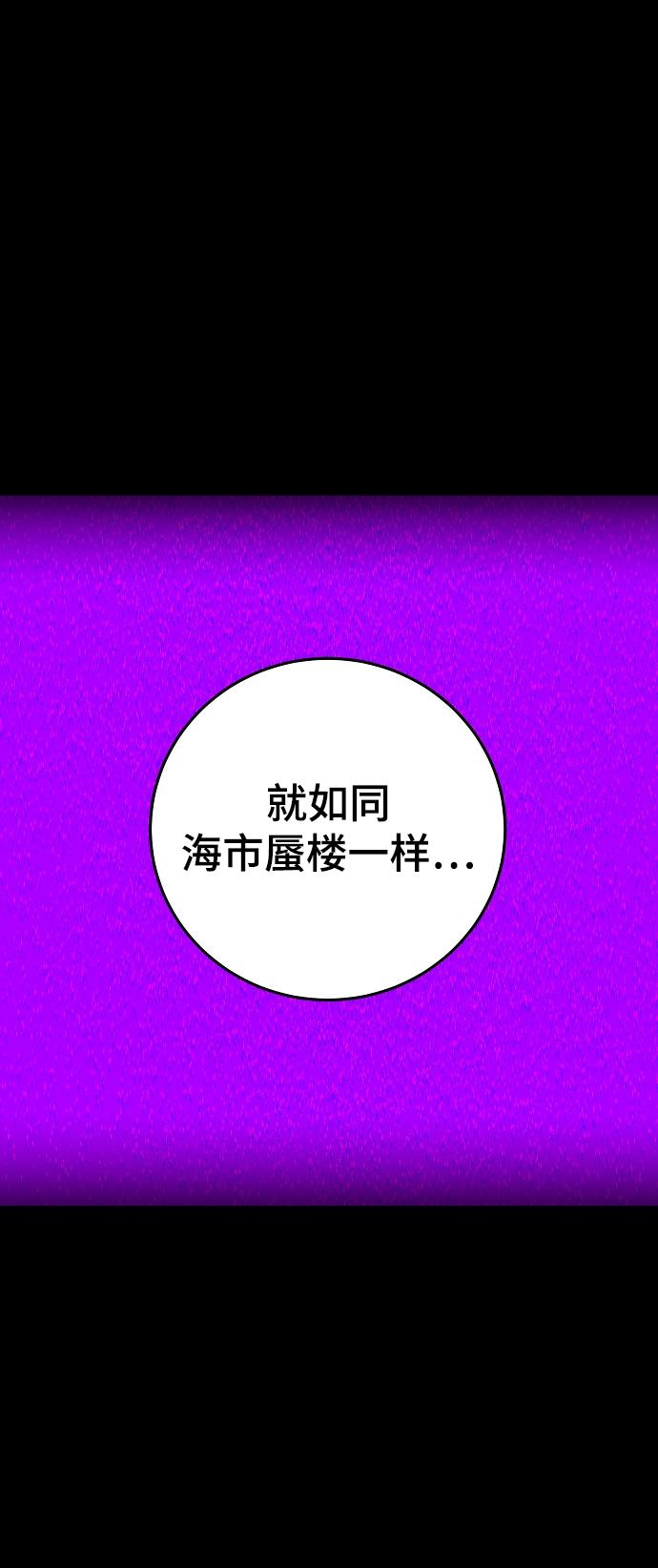 第142话54