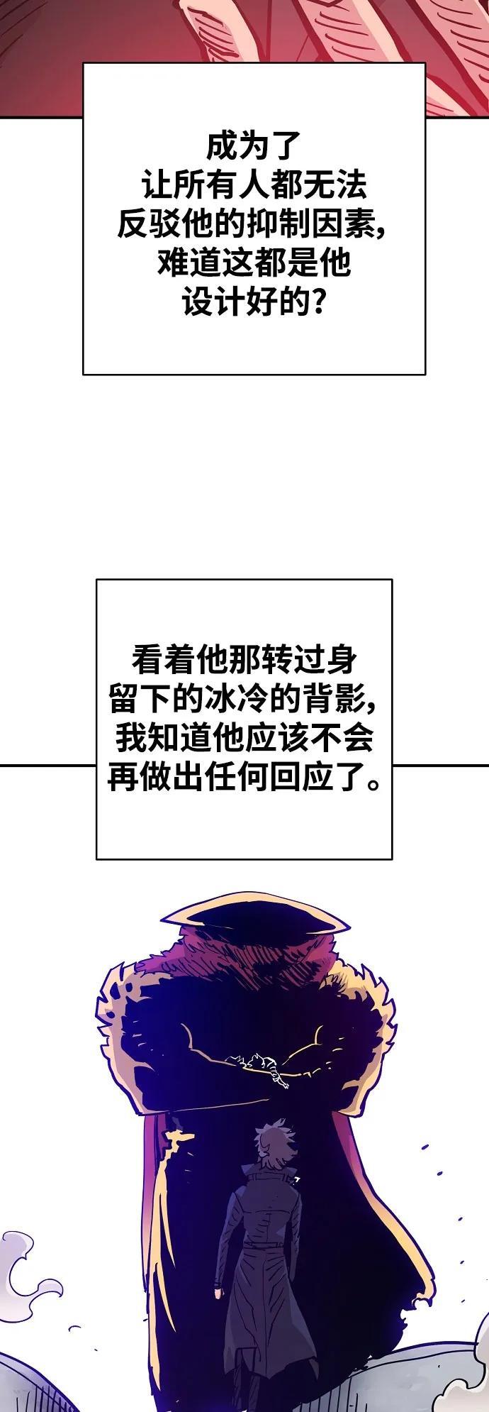 第169话37