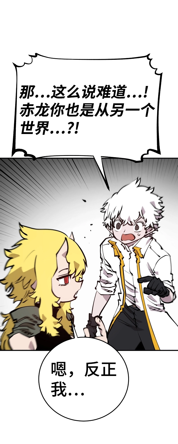 第101话50