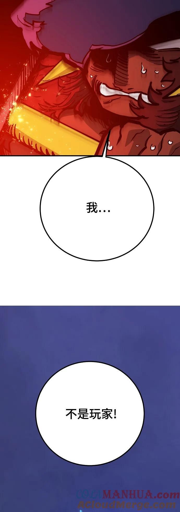 第173话51