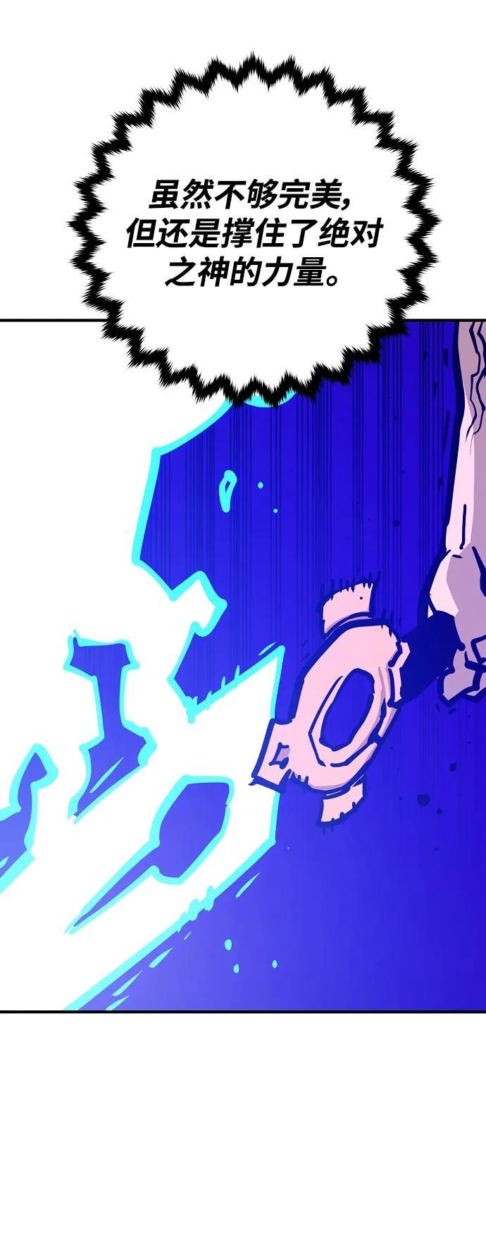 第165话71