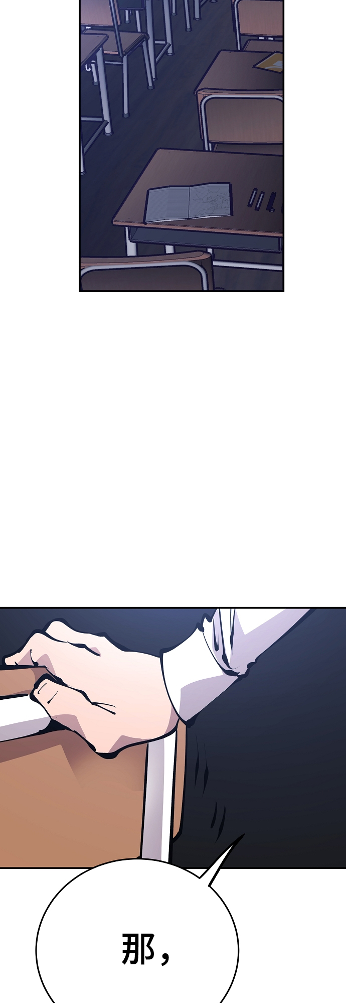 第77话48