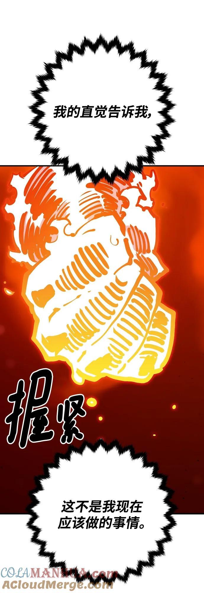 第167话36