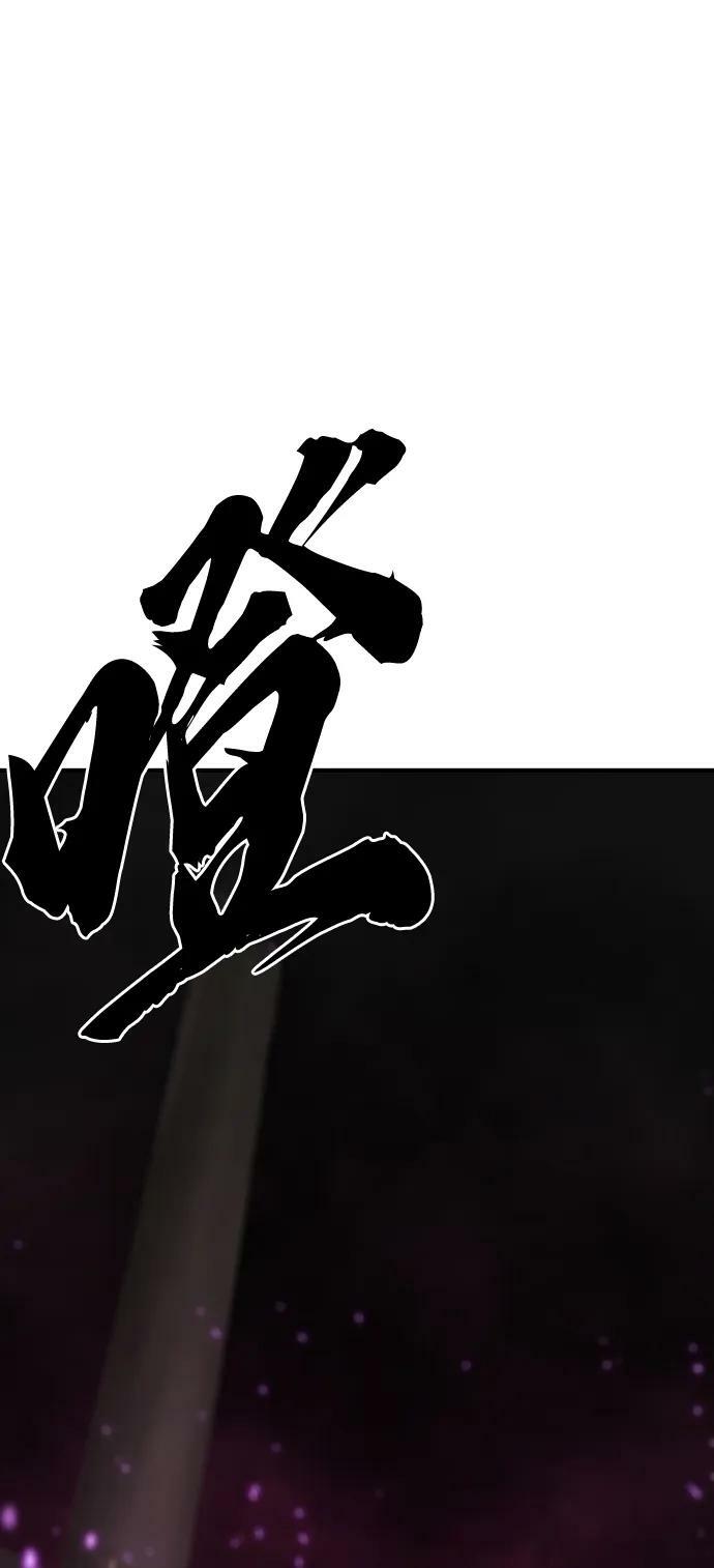 第146话43
