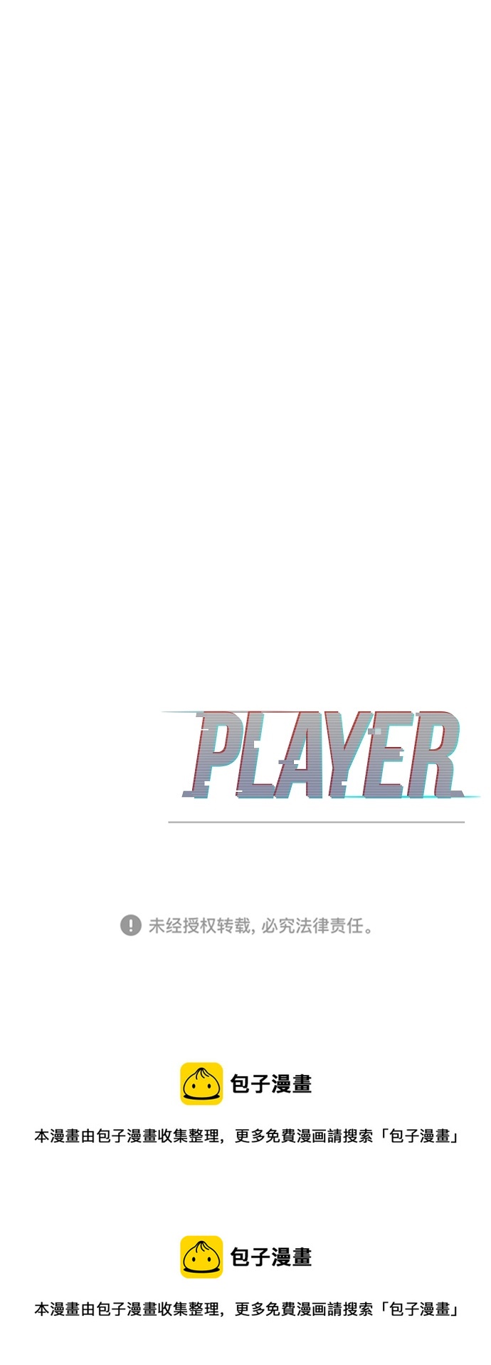 第117话87