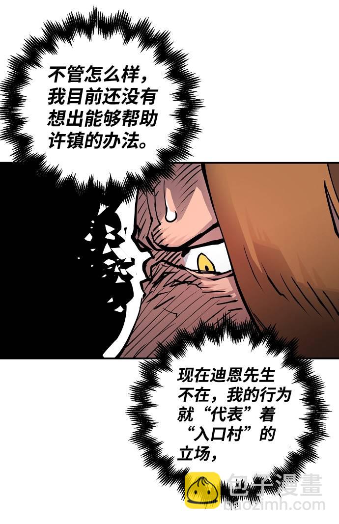 第18话53