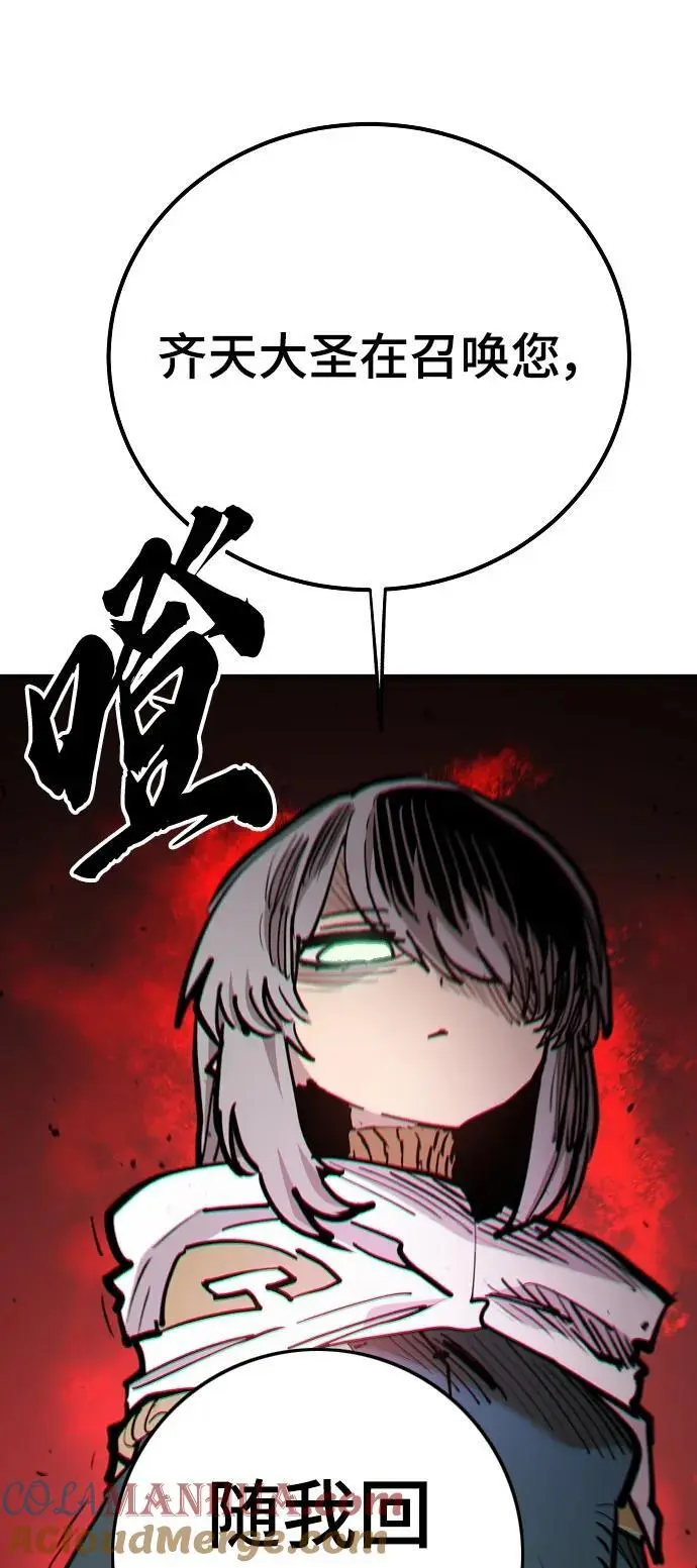 第174话72