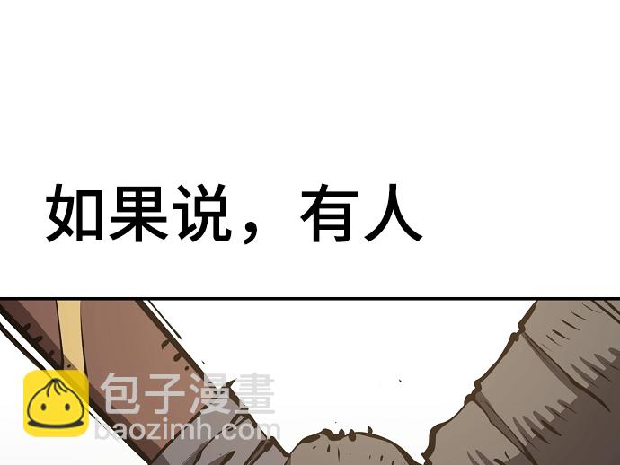 第88话65