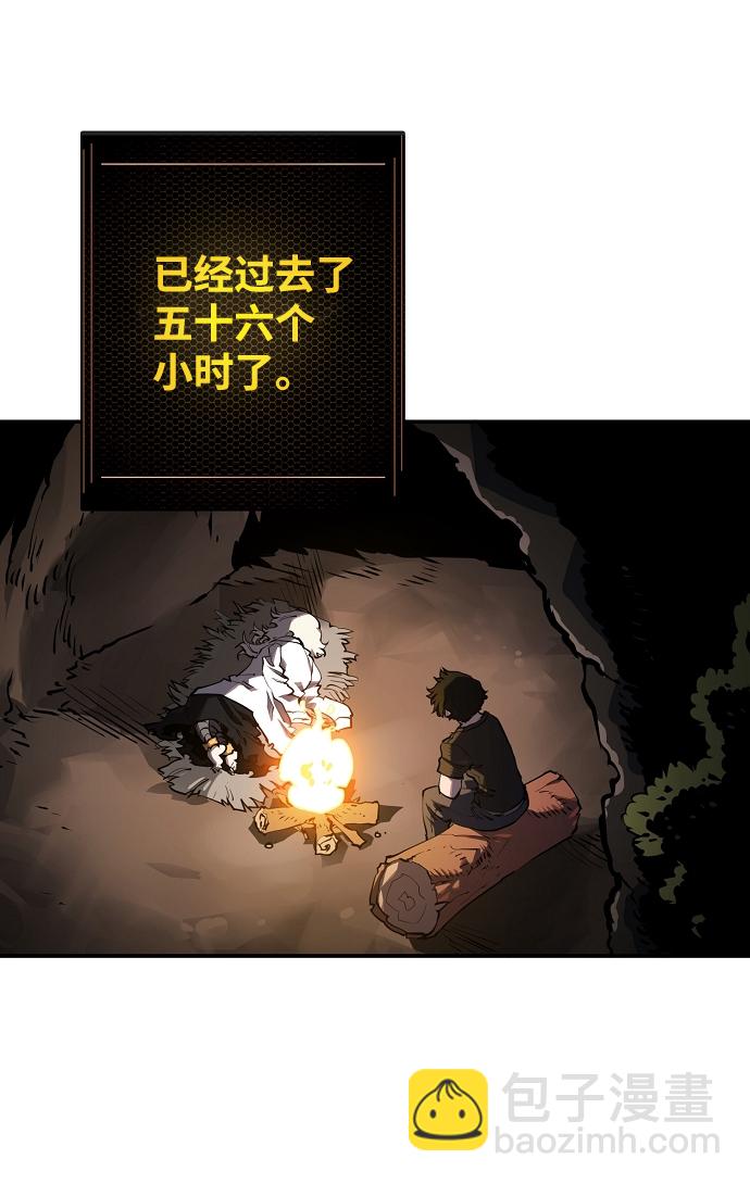 第24话2