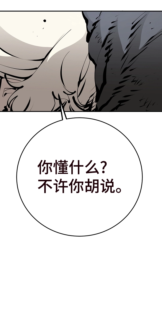 第82话49
