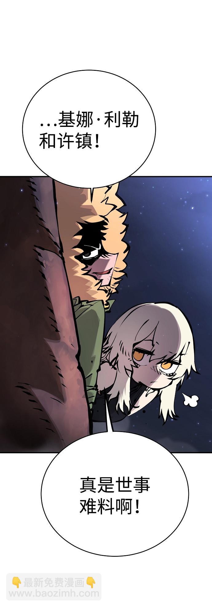 第62话4