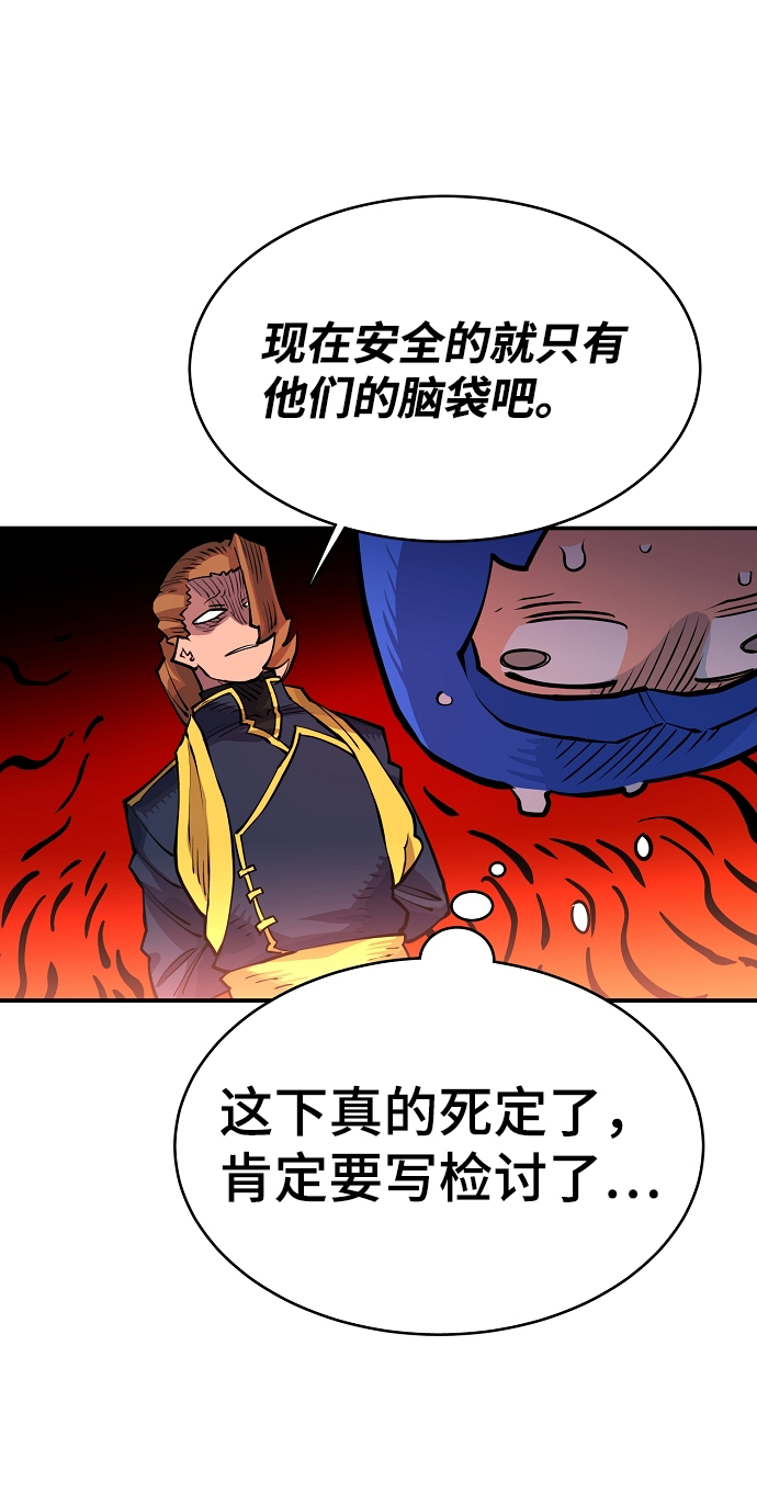 第8话36