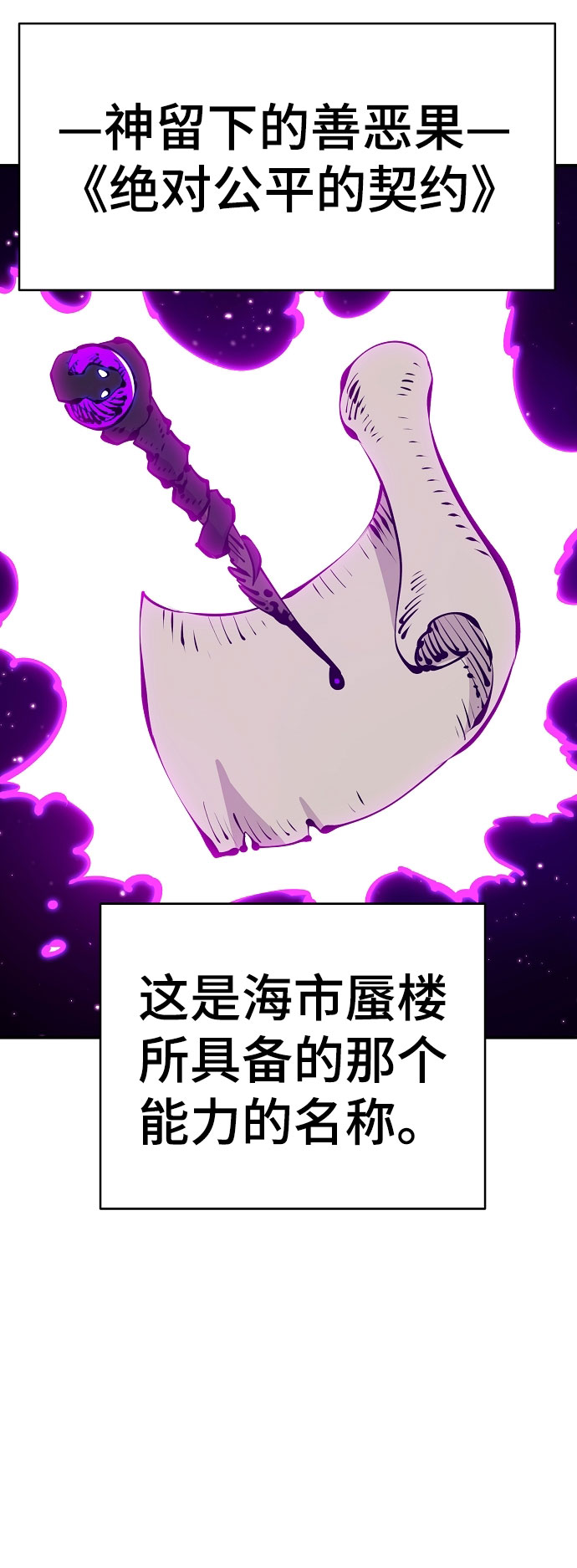 第66话38