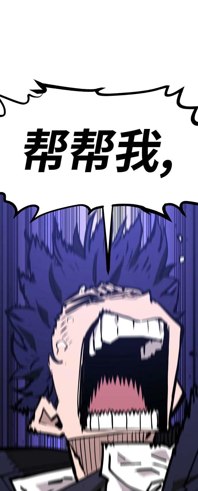 第152话73
