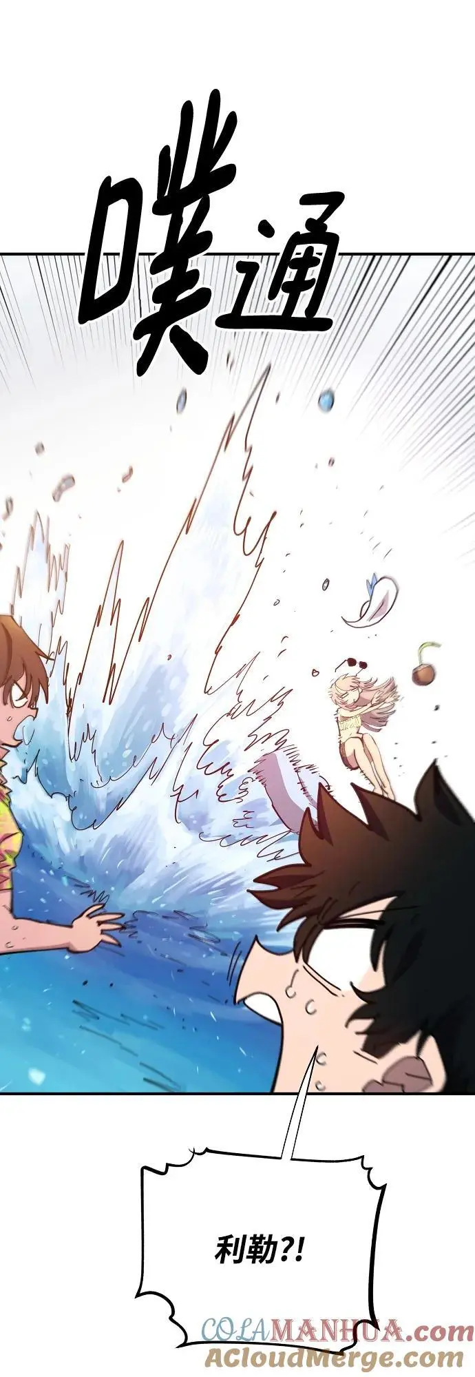 第177话45