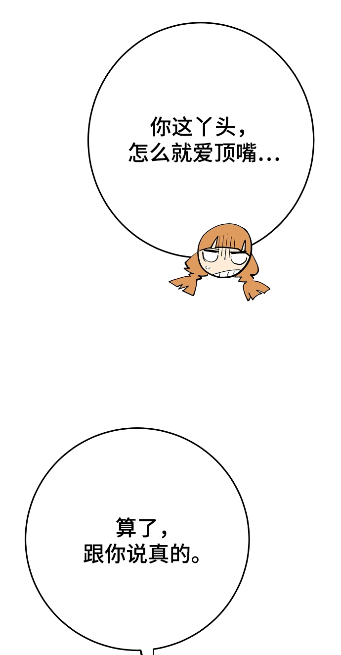 第122话12