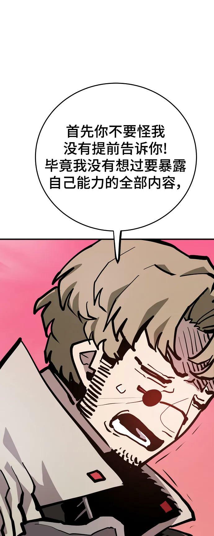 第162话40