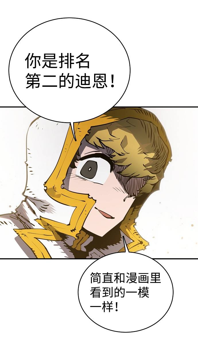 第21话2