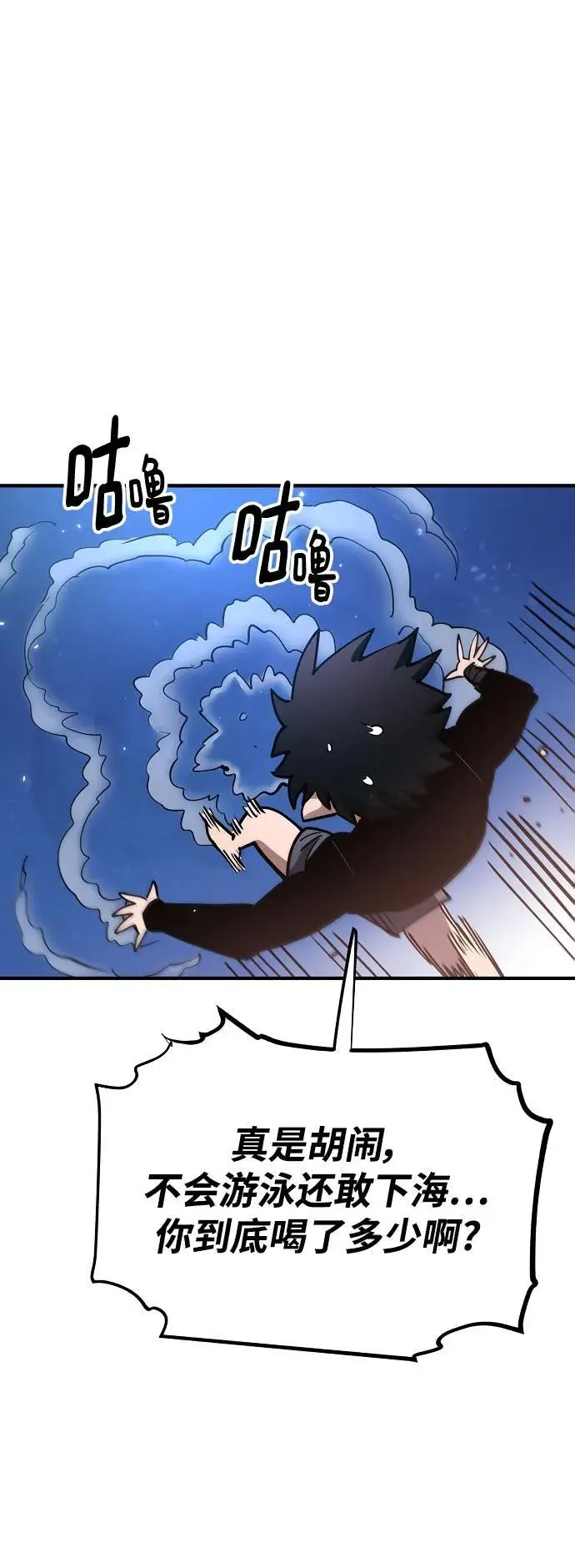 第179话64