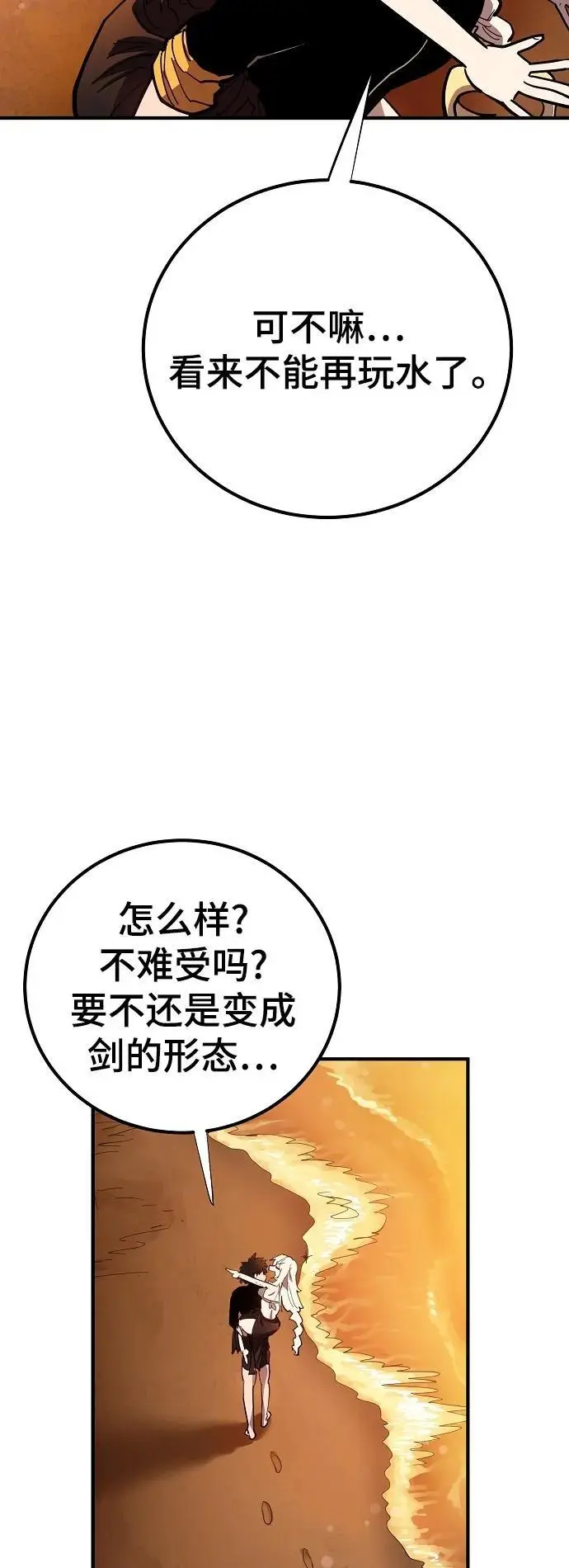 第177话64