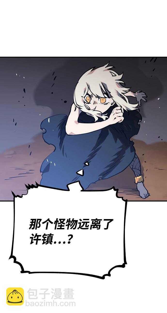第26话44