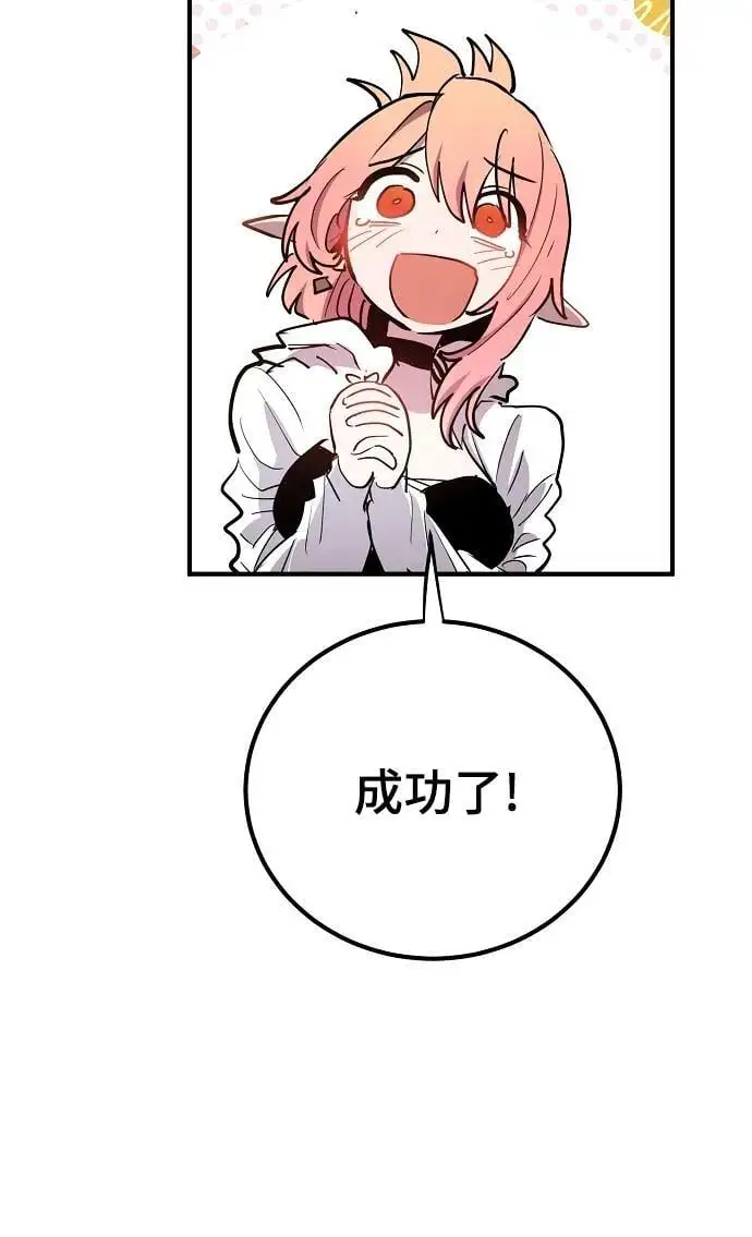 第178话62