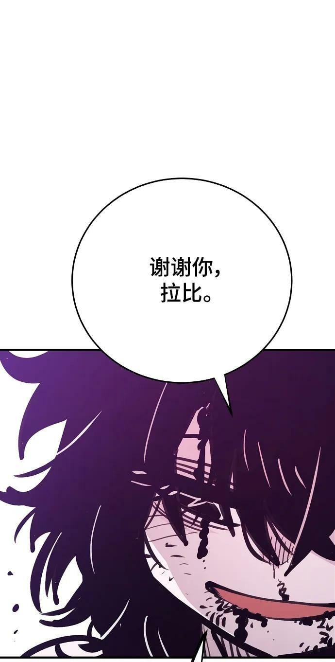 第156话89
