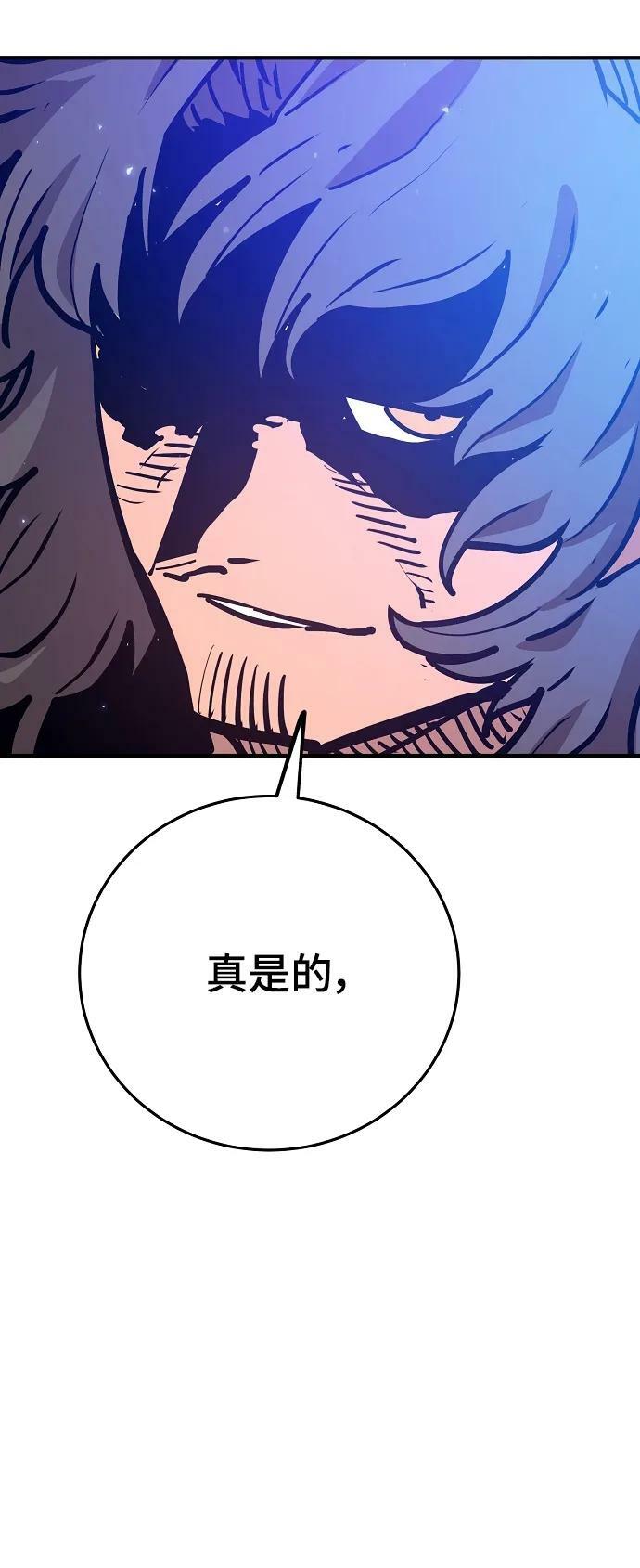 第162话85