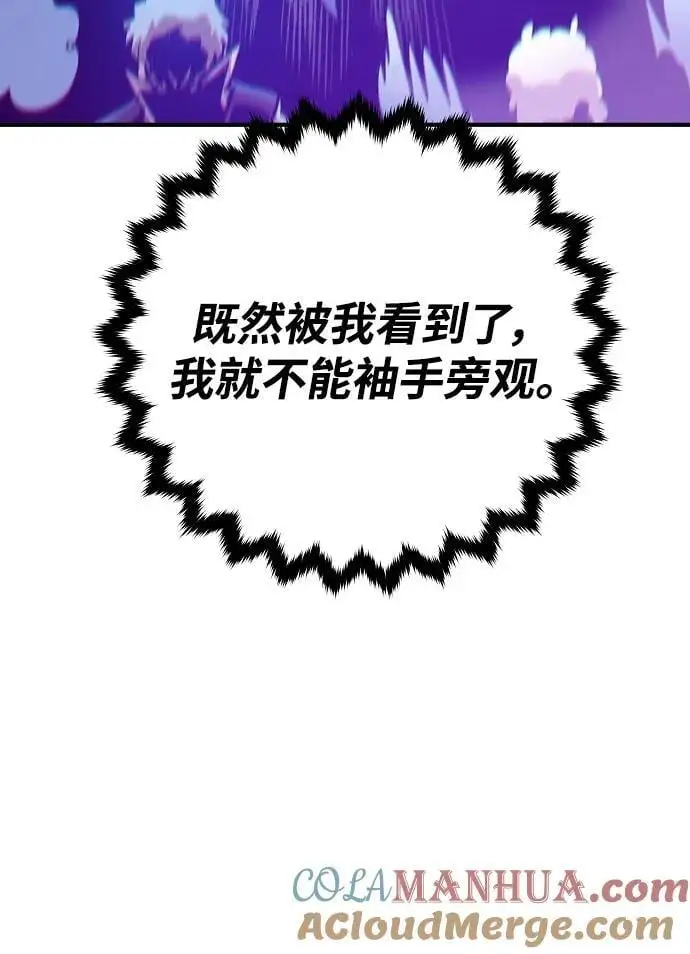 第174话33