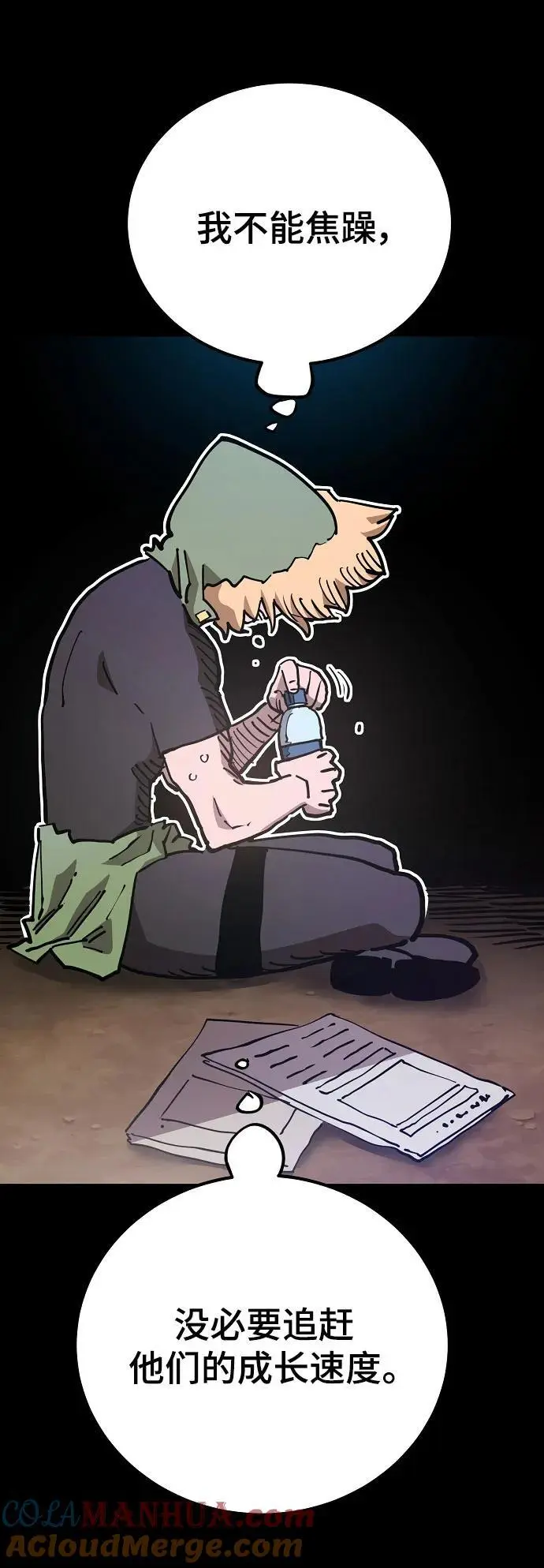 第187话9