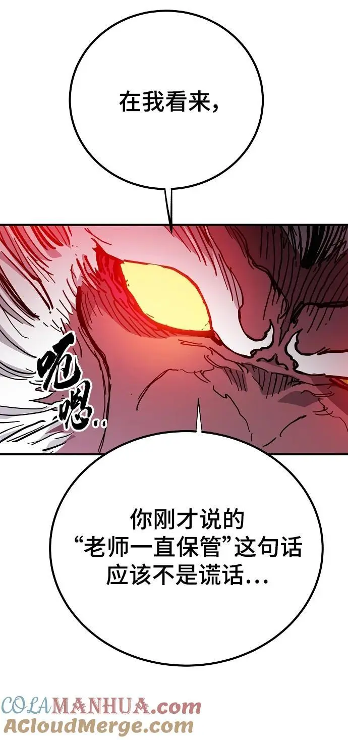 第176话3
