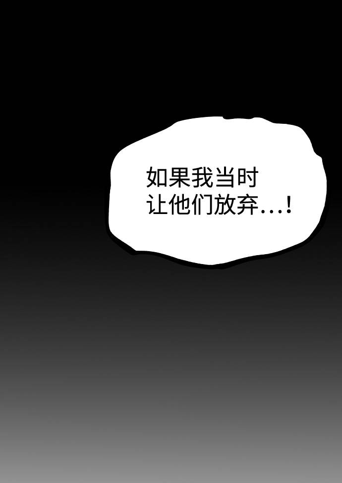 第27话61