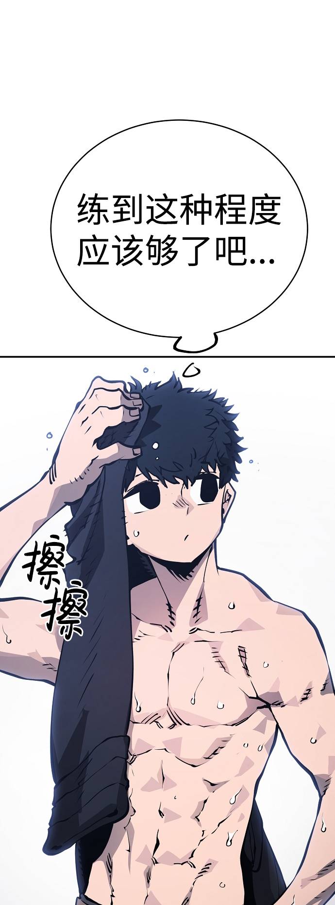 第34话37