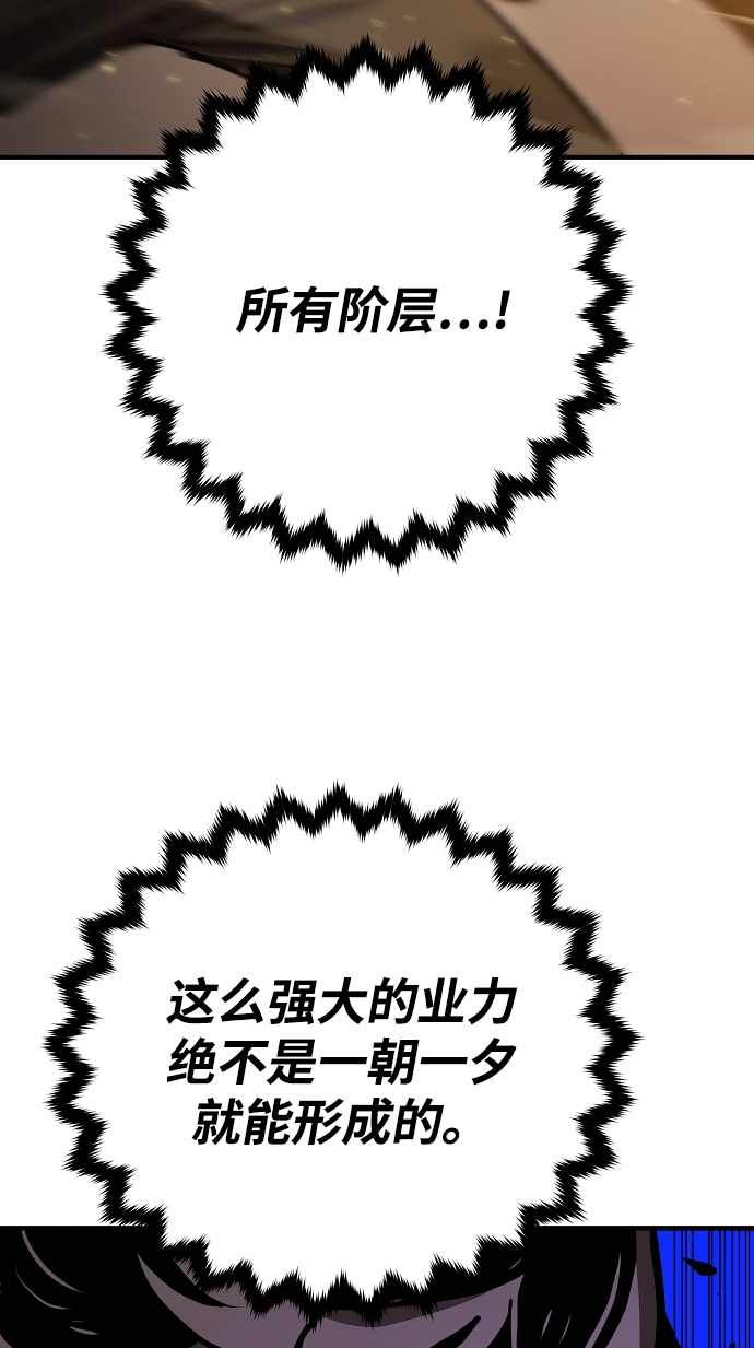 第132话61