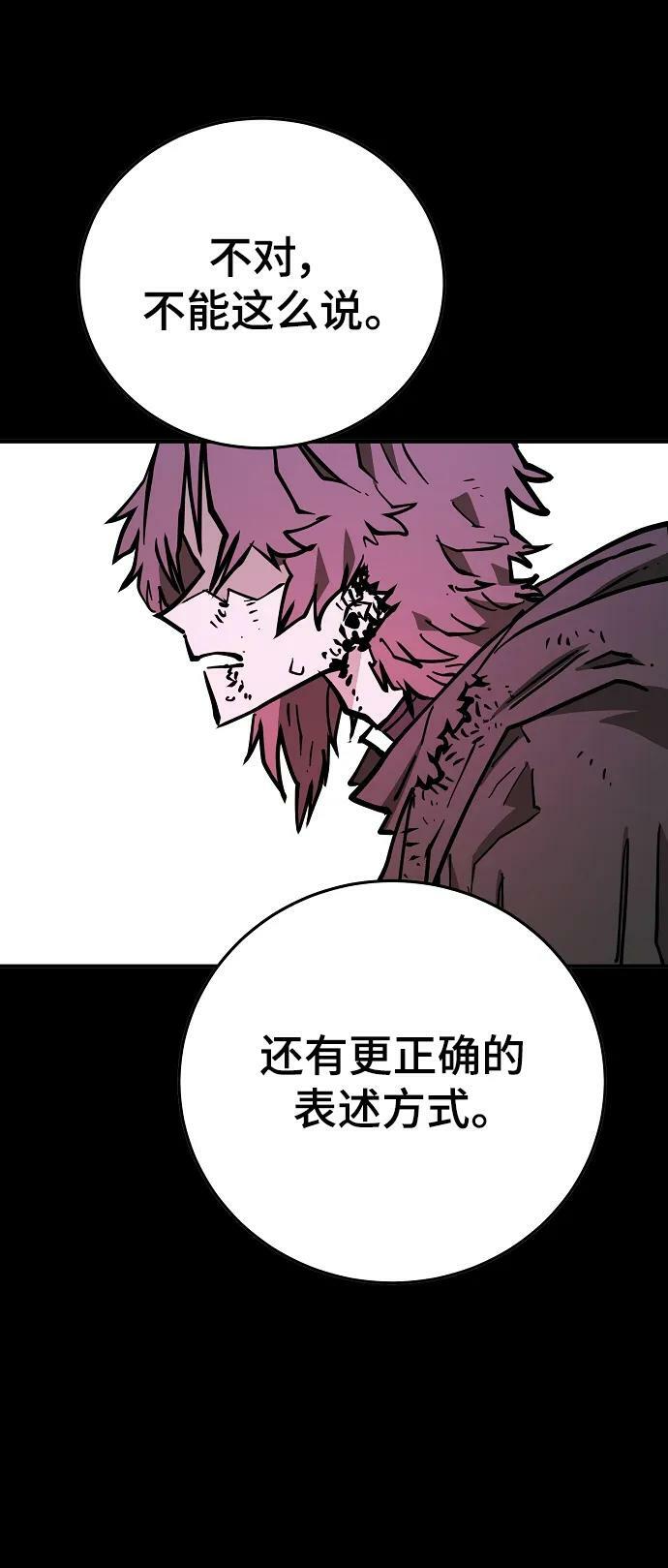 第144话38